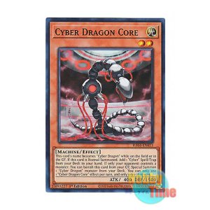 画像: 英語版 RA04-EN013 Cyber Dragon Core サイバー・ドラゴン・コア (スーパーレア) 1st Edition