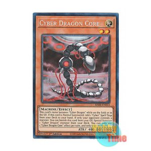 画像: 英語版 RA04-EN013 Cyber Dragon Core サイバー・ドラゴン・コア (プリズマティックコレクターズレア) 1st Edition