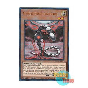 画像: 英語版 RA04-EN013 Cyber Dragon Core サイバー・ドラゴン・コア (プリズマティックアルティメットレア) 1st Edition