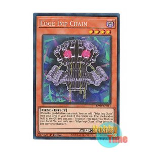 画像: 英語版 RA04-EN014 Edge Imp Chain エッジインプ・チェーン (プリズマティックコレクターズレア) 1st Edition