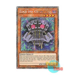 画像: 英語版 RA04-EN014 Edge Imp Chain エッジインプ・チェーン (プラチナシークレットレア) 1st Edition