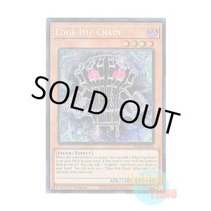 画像: 英語版 RA04-EN014 Edge Imp Chain エッジインプ・チェーン (シークレットレア) 1st Edition