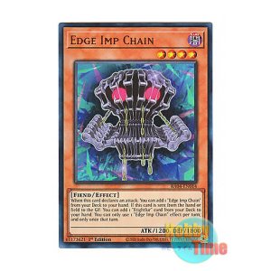 画像: 英語版 RA04-EN014 Edge Imp Chain エッジインプ・チェーン (ウルトラレア) 1st Edition