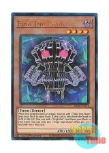 画像: 英語版 RA04-EN014 Edge Imp Chain エッジインプ・チェーン (プリズマティックアルティメットレア) 1st Edition