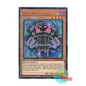 画像: 英語版 RA04-EN014 Edge Imp Chain エッジインプ・チェーン (プリズマティックアルティメットレア) 1st Edition
