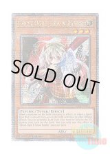 画像: 英語版 RA04-EN015 Ghost Ogre & Snow Rabbit 幽鬼うさぎ (クォーターセンチュリーシークレットレア) 1st Edition