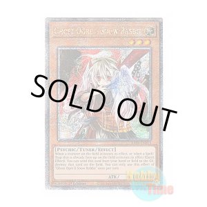 画像: 英語版 RA04-EN015 Ghost Ogre & Snow Rabbit 幽鬼うさぎ (クォーターセンチュリーシークレットレア) 1st Edition