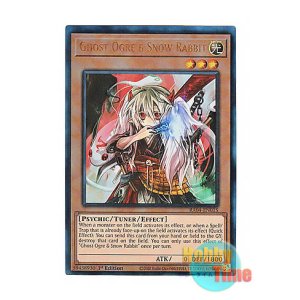 画像: 英語版 RA04-EN015 Ghost Ogre & Snow Rabbit 幽鬼うさぎ (プリズマティックアルティメットレア) 1st Edition