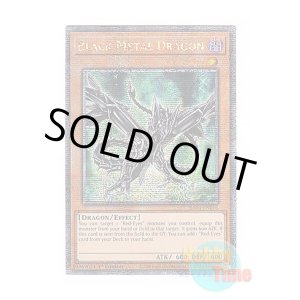 画像: 英語版 RA04-EN016 Black Metal Dragon 黒鋼竜 (クォーターセンチュリーシークレットレア) 1st Edition