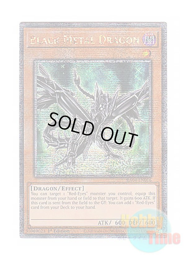 画像1: 英語版 RA04-EN016 Black Metal Dragon 黒鋼竜 (クォーターセンチュリーシークレットレア) 1st Edition