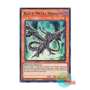 画像: 英語版 RA04-EN016 Black Metal Dragon 黒鋼竜 (ウルトラレア) 1st Edition