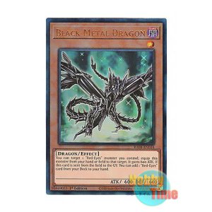 画像: 英語版 RA04-EN016 Black Metal Dragon 黒鋼竜 (プリズマティックアルティメットレア) 1st Edition