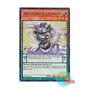 画像: 英語版 RA04-EN017 Archfiend Eccentrick エキセントリック・デーモン (スーパーレア) 1st Edition