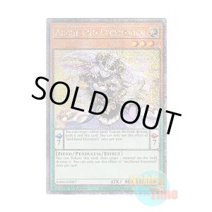 画像: 英語版 RA04-EN017 Archfiend Eccentrick エキセントリック・デーモン (クォーターセンチュリーシークレットレア) 1st Edition