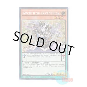 画像: 英語版 RA04-EN017 Archfiend Eccentrick エキセントリック・デーモン (シークレットレア) 1st Edition