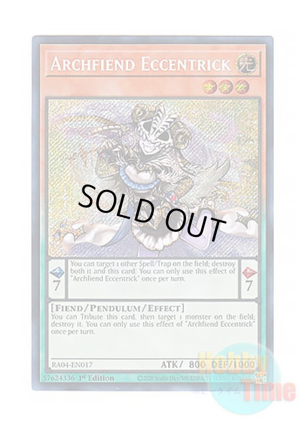 画像1: 英語版 RA04-EN017 Archfiend Eccentrick エキセントリック・デーモン (シークレットレア) 1st Edition