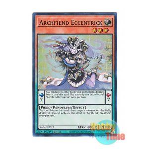 画像: 英語版 RA04-EN017 Archfiend Eccentrick エキセントリック・デーモン (ウルトラレア) 1st Edition