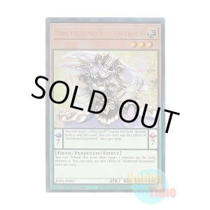 画像: 英語版 RA04-EN017 Archfiend Eccentrick エキセントリック・デーモン (プリズマティックアルティメットレア) 1st Edition