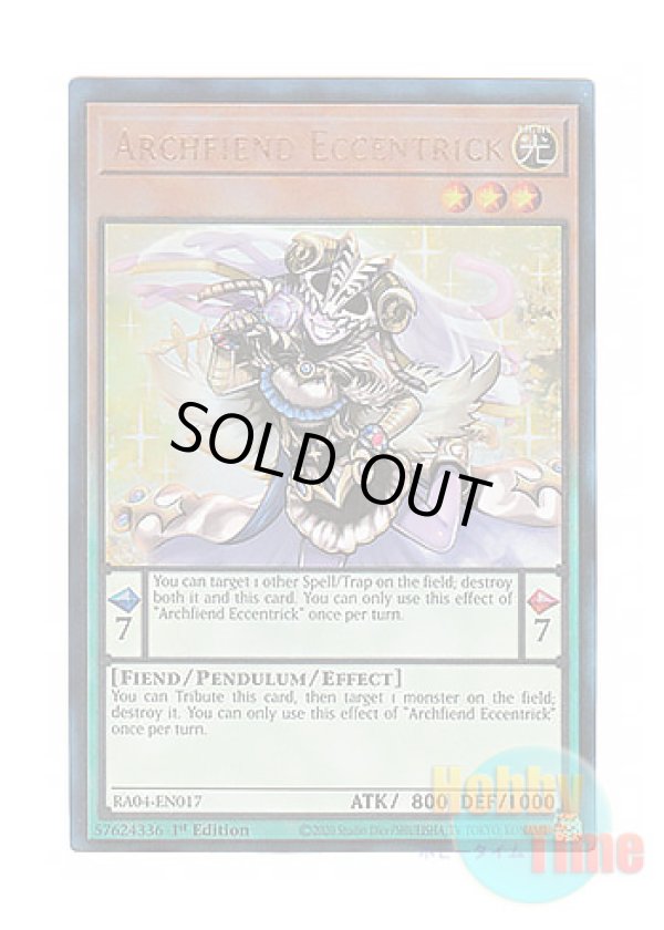 画像1: 英語版 RA04-EN017 Archfiend Eccentrick エキセントリック・デーモン (プリズマティックアルティメットレア) 1st Edition
