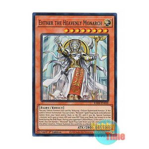 画像: 英語版 RA04-EN018 Ehther the Heavenly Monarch 天帝アイテール (スーパーレア) 1st Edition