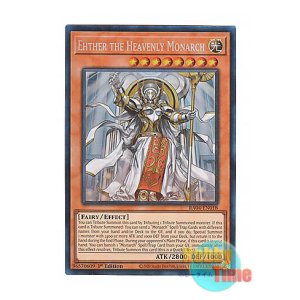 画像: 英語版 RA04-EN018 Ehther the Heavenly Monarch 天帝アイテール (プリズマティックコレクターズレア) 1st Edition