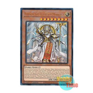 画像: 英語版 RA04-EN018 Ehther the Heavenly Monarch 天帝アイテール (プリズマティックアルティメットレア) 1st Edition