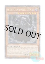 画像: 英語版 RA04-EN019 Erebus the Underworld Monarch 冥帝エレボス (クォーターセンチュリーシークレットレア) 1st Edition