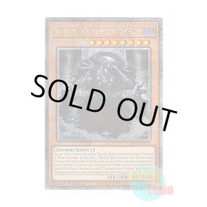 画像: 英語版 RA04-EN019 Erebus the Underworld Monarch 冥帝エレボス (クォーターセンチュリーシークレットレア) 1st Edition