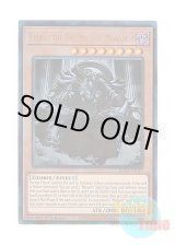 画像: 英語版 RA04-EN019 Erebus the Underworld Monarch 冥帝エレボス (プリズマティックアルティメットレア) 1st Edition