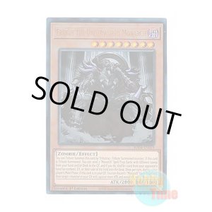 画像: 英語版 RA04-EN019 Erebus the Underworld Monarch 冥帝エレボス (プリズマティックアルティメットレア) 1st Edition