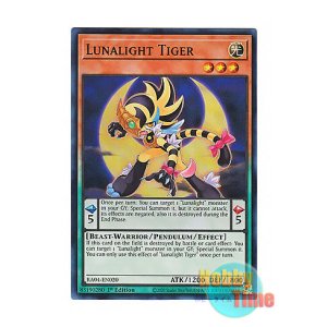 画像: 英語版 RA04-EN020 Lunalight Tiger 月光虎 (スーパーレア) 1st Edition