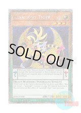 画像: 英語版 RA04-EN020 Lunalight Tiger 月光虎 (プラチナシークレットレア) 1st Edition