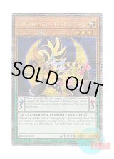 画像: 英語版 RA04-EN020 Lunalight Tiger 月光虎 (クォーターセンチュリーシークレットレア) 1st Edition