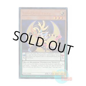 画像: 英語版 RA04-EN020 Lunalight Tiger 月光虎 (プリズマティックアルティメットレア) 1st Edition