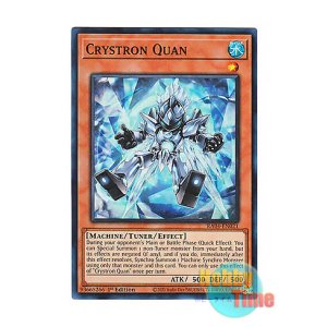 画像: 英語版 RA04-EN021 Crystron Quan 水晶機巧-クオン (スーパーレア) 1st Edition