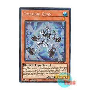画像: 英語版 RA04-EN021 Crystron Quan 水晶機巧-クオン (プリズマティックコレクターズレア) 1st Edition