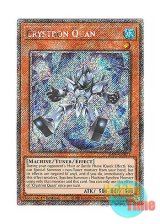 画像: 英語版 RA04-EN021 Crystron Quan 水晶機巧－クオン (プラチナシークレットレア) 1st Edition