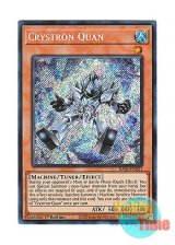 画像: 英語版 RA04-EN021 Crystron Quan 水晶機巧－クオン (シークレットレア) 1st Edition