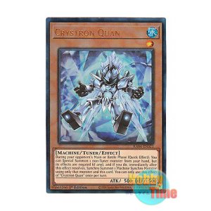 画像: 英語版 RA04-EN021 Crystron Quan 水晶機巧－クオン (プリズマティックアルティメットレア) 1st Edition