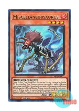 画像: 英語版 RA04-EN022 Miscellaneousaurus 幻創のミセラサウルス (ウルトラレア) 1st Edition