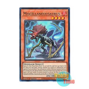 画像: 英語版 RA04-EN022 Miscellaneousaurus 幻創のミセラサウルス (ウルトラレア) 1st Edition