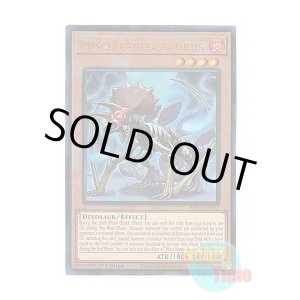 画像: 英語版 RA04-EN022 Miscellaneousaurus 幻創のミセラサウルス (プリズマティックアルティメットレア) 1st Edition