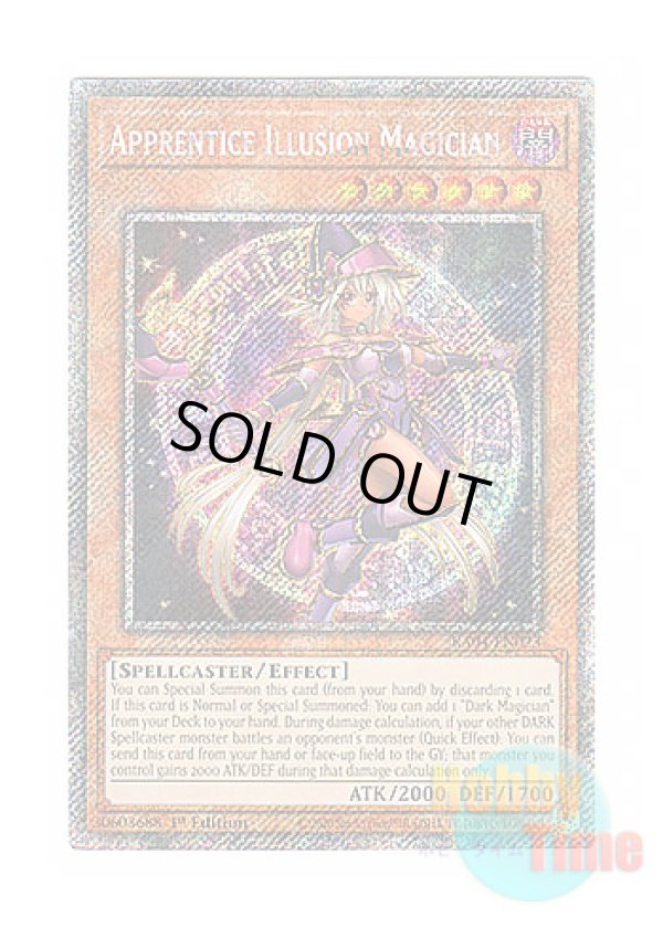 画像1: 英語版 RA04-EN023 Apprentice Illusion Magician 幻想の見習い魔導師 (プラチナシークレットレア) 1st Edition