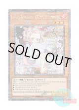 画像: 英語版 RA04-EN025 Ash Blossom & Joyous Spring 灰流うらら (クォーターセンチュリーシークレットレア) 1st Edition