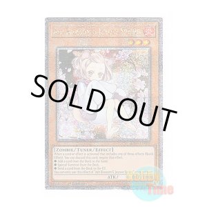 画像: 英語版 RA04-EN025 Ash Blossom & Joyous Spring 灰流うらら (クォーターセンチュリーシークレットレア) 1st Edition