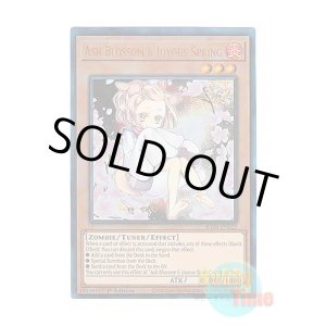 画像: 英語版 RA04-EN025 Ash Blossom & Joyous Spring 灰流うらら (プリズマティックアルティメットレア) 1st Edition