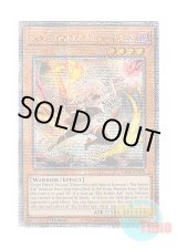 画像: 英語版 RA04-EN026 Sky Striker Ace - Raye【Alternate Art】 閃刀姫－レイ【イラスト違い】 (クォーターセンチュリーシークレットレア) 1st Edition