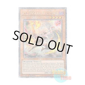 画像: 英語版 RA04-EN026 Sky Striker Ace - Raye【Alternate Art】 閃刀姫-レイ【イラスト違い】 (クォーターセンチュリーシークレットレア) 1st Edition