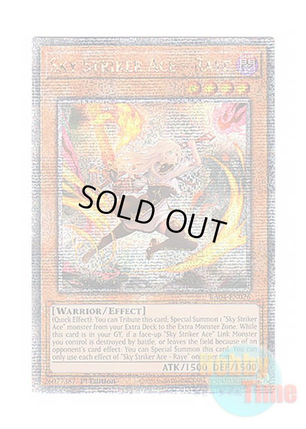画像1: 英語版 RA04-EN026 Sky Striker Ace - Raye【Alternate Art】 閃刀姫－レイ【イラスト違い】 (クォーターセンチュリーシークレットレア) 1st Edition
