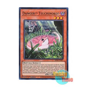 画像: 英語版 RA04-EN027 Danger!? Tsuchinoko? 未界域のツチノコ (スーパーレア) 1st Edition